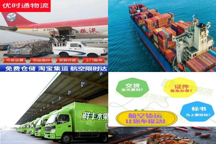 上栗到北京航空货运公司-上栗到北京物流专线